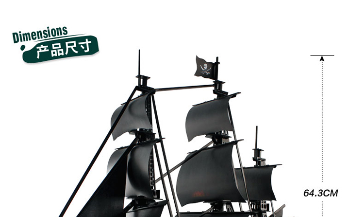 Cubicfun 3D 퍼즐 Queen Anne's Revenge L520h with LED Lights Model Building Kits