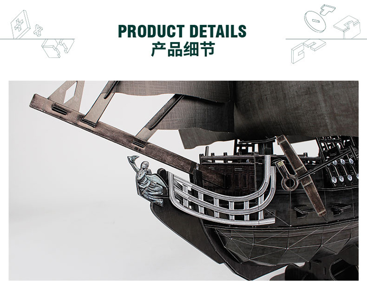 Cubicfun 3D 퍼즐 Queen Anne's Revenge L520h with LED Lights Model Building Kits