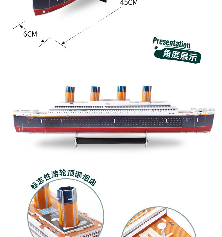 Cubicfun 3D 퍼즐 Titanic Ship T4012h 모델 구축 키트