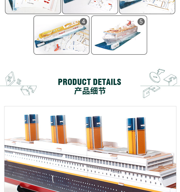 Cubicfun 3D 퍼즐 Titanic Ship T4012h 모델 구축 키트