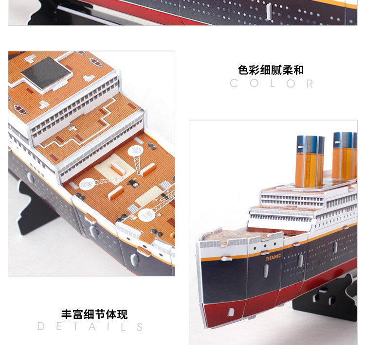 Cubicfun 3D 퍼즐 Titanic Ship T4012h 모델 구축 키트