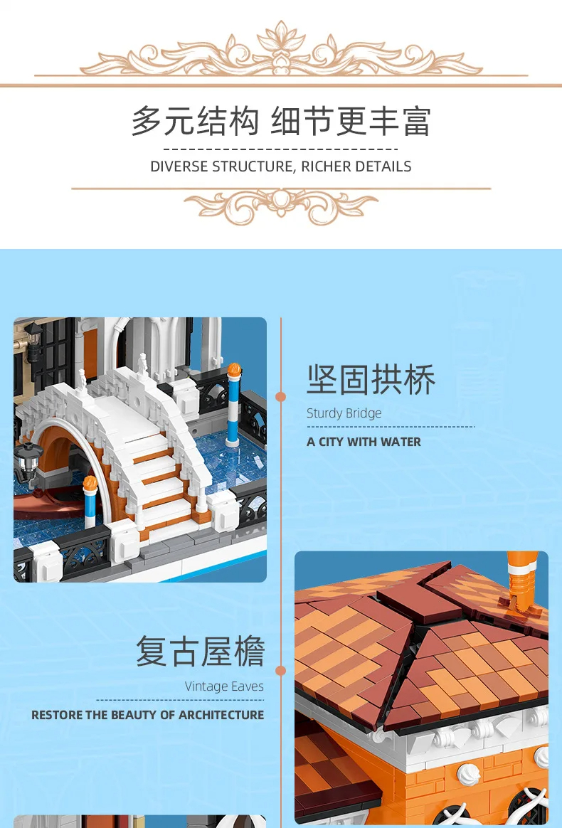 JIE STAR 57025 Little Venice Building Blocks Toy Set