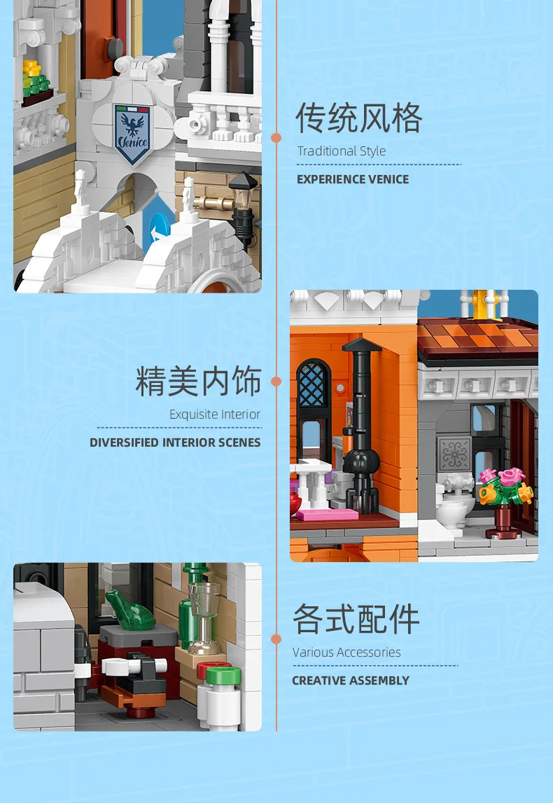 JIE STAR 57025 Little Venice Building Blocks Toy Set