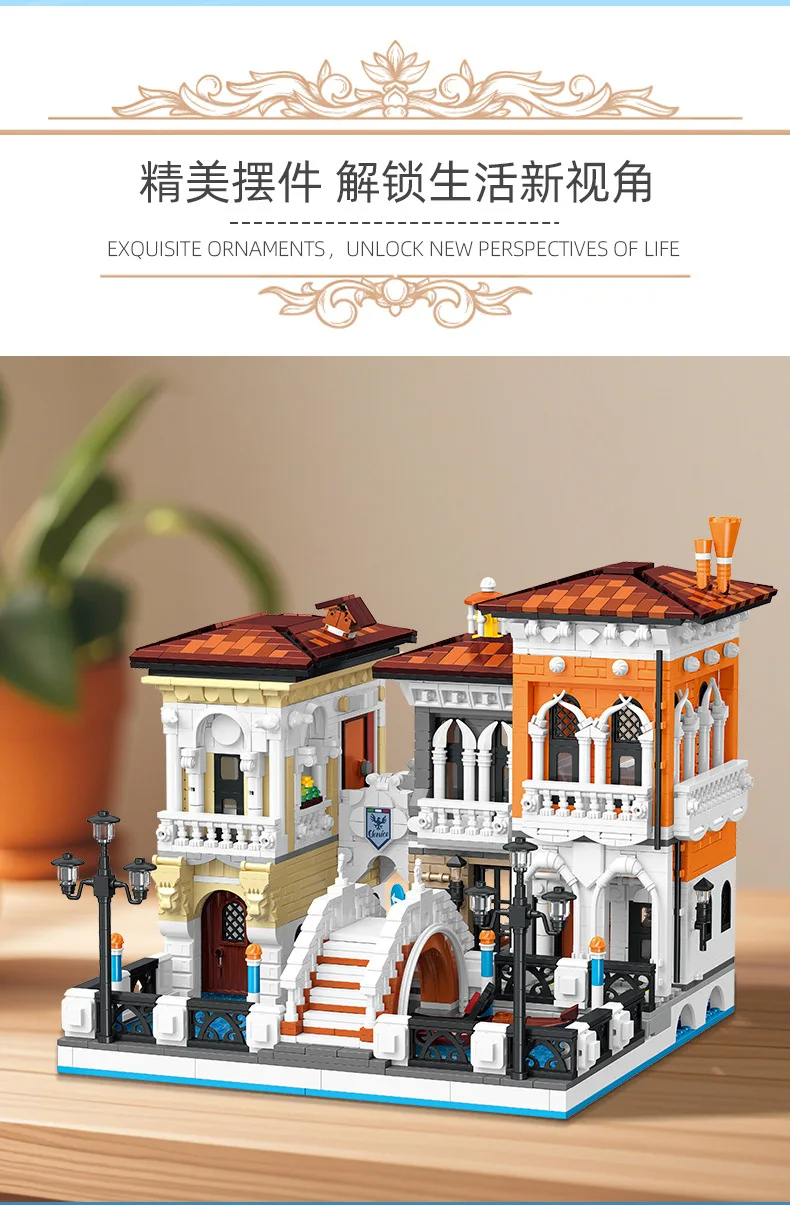 JIE STAR 57025 Little Venice Building Blocks Toy Set