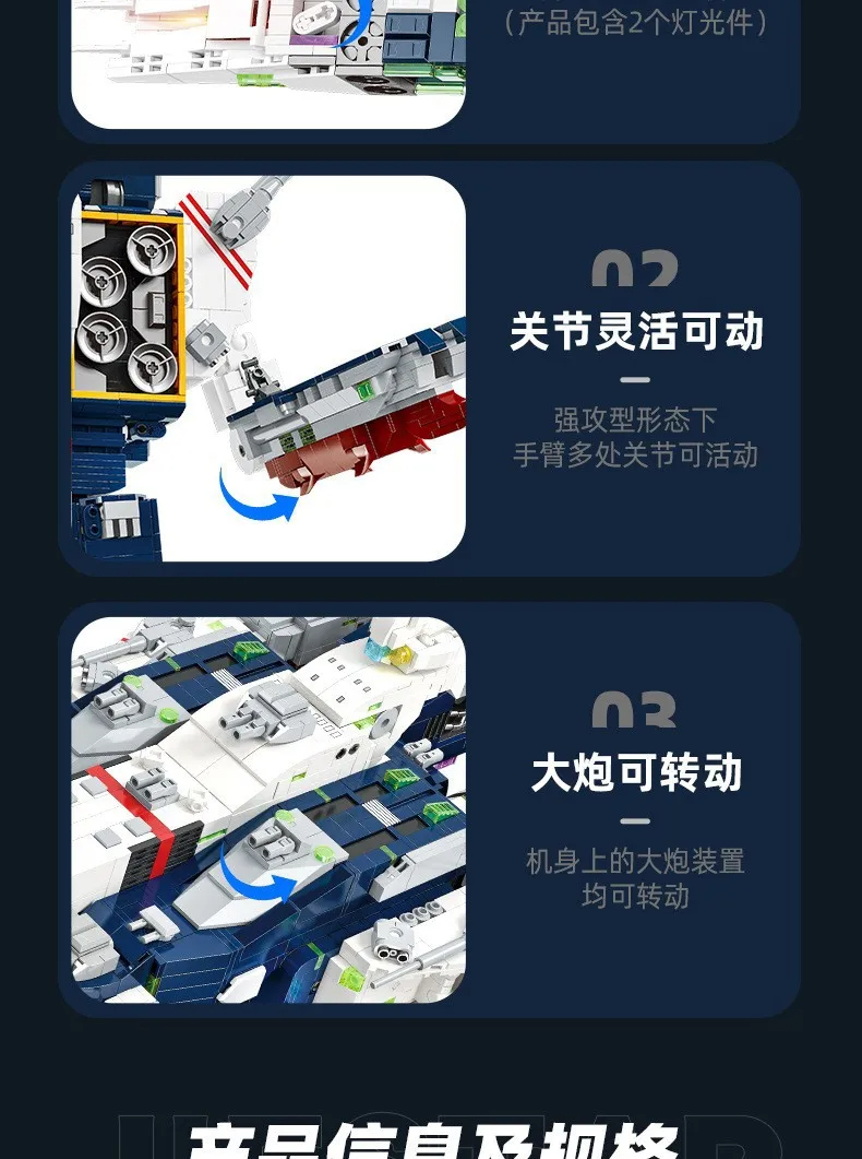 Jiestar 58144 Tron: Legacy: Macross SDF-1 - Juego de bloques de construcción