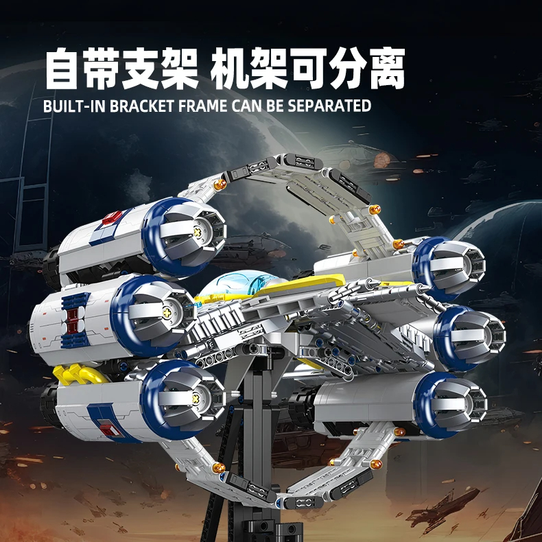 JIESTAR JJ9125 Jedi Starfighter Building Blocks Toy Set