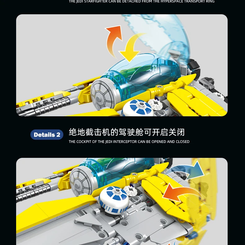 JIESTAR JJ9125 Jedi Starfighter Building Blocks Toy Set
