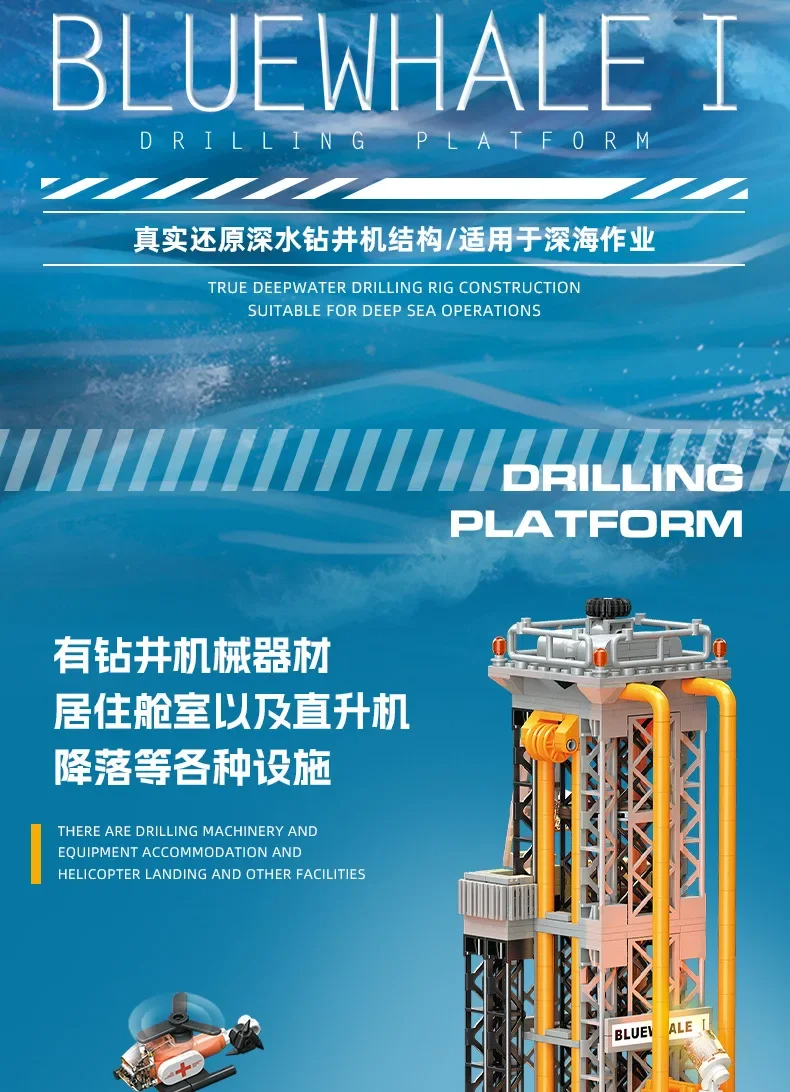 JIESTAR JJ9135 Offshore Oil Platform Building Blocks Toy Set