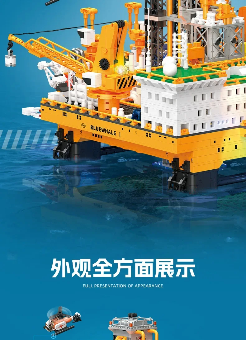 JIESTAR JJ9135 Offshore Oil Platform Building Blocks Toy Set