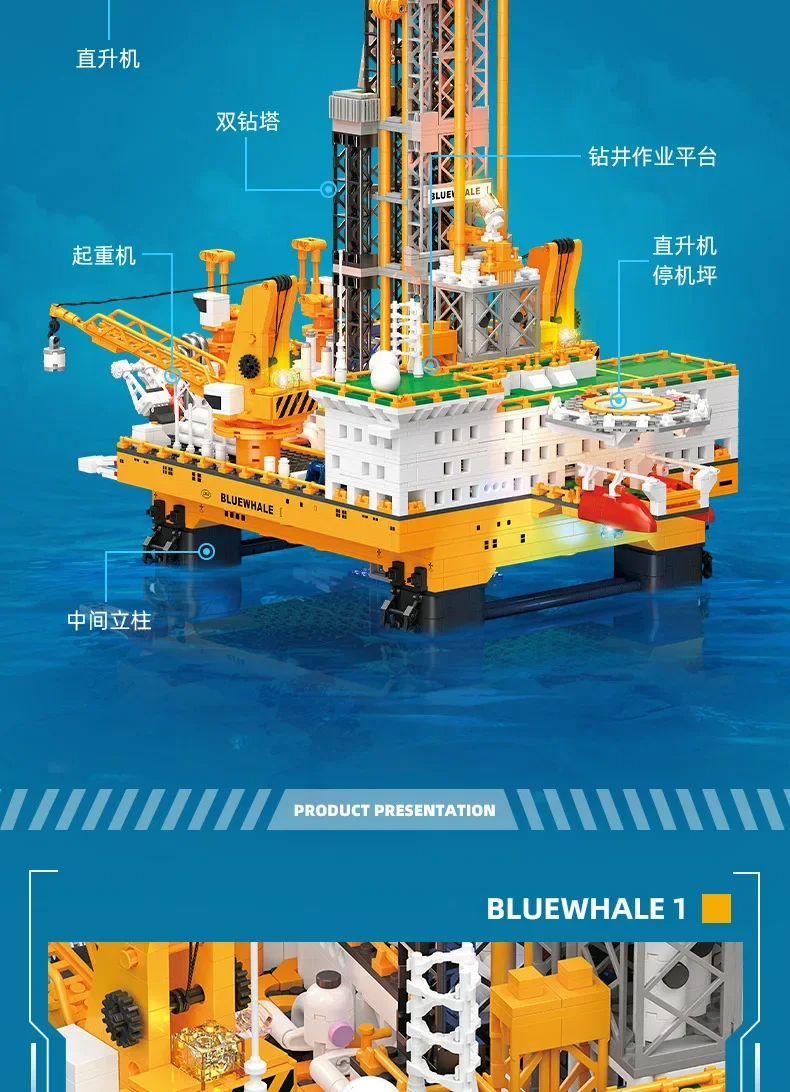 JIESTAR JJ9135 Offshore Oil Platform Building Blocks Toy Set