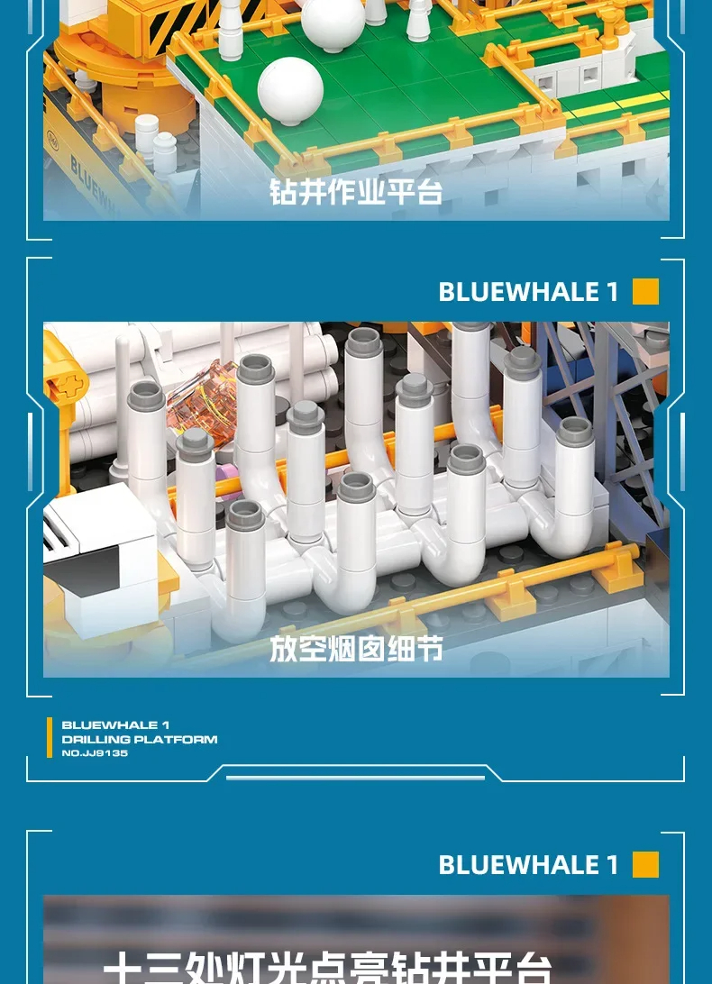 JIESTAR JJ9135 Offshore Oil Platform Building Blocks Toy Set