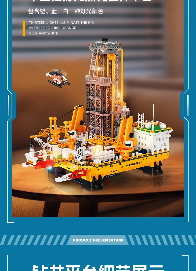 JIESTAR JJ9135 Offshore Oil Platform Building Blocks Toy Set