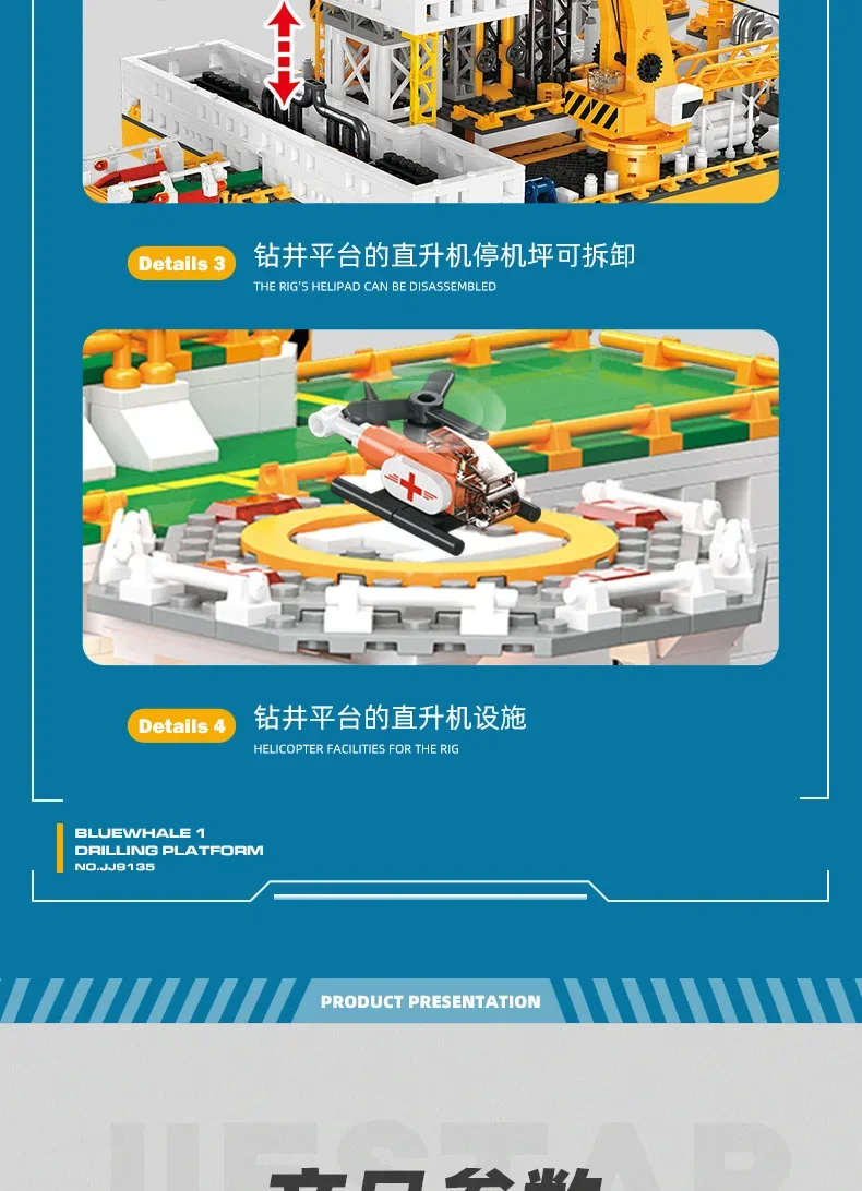 JIESTAR JJ9135 Offshore Oil Platform Building Blocks Toy Set