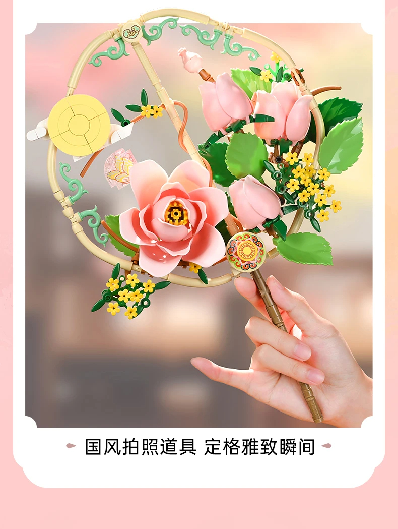 Keeppley K10401 Chinese rose fan Building Blocks Toy Set