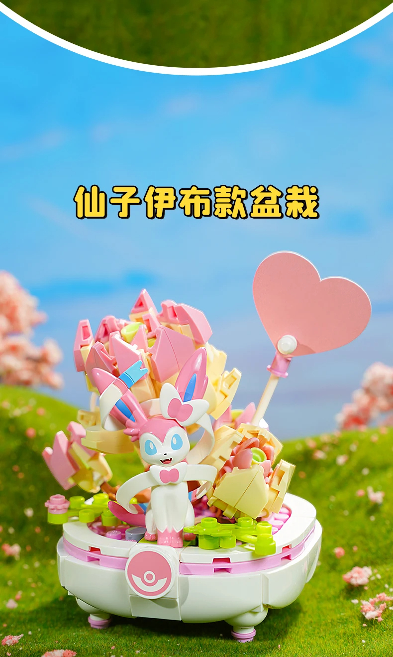 Keeppley K20239 Pokémon Bonsai Segunda ronda - Juego de bloques de construcción de bonsái de Sylveon