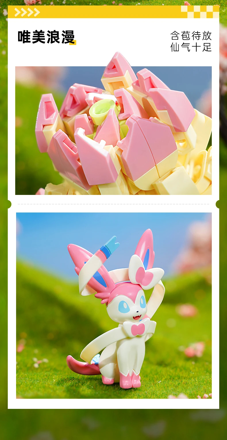 Keeppley K20239 Pokémon Bonsai Segunda ronda - Juego de bloques de construcción de bonsái de Sylveon
