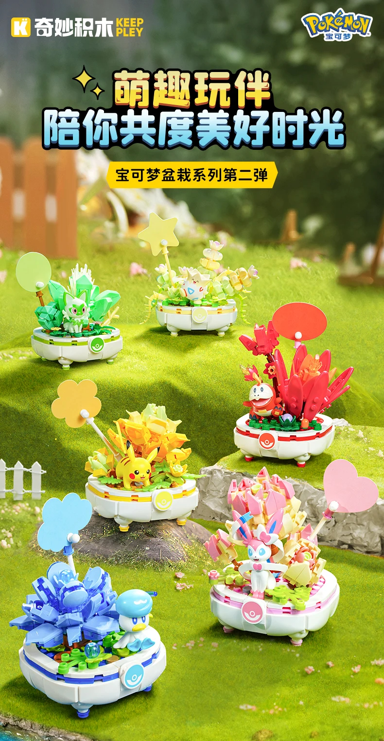 Keeppley K20242 Pokémon Bonsai Second Round - Quaxly Bonsai Building Blocks Toy Set