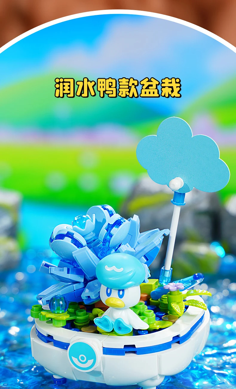 Keeppley K20242 Pokémon Bonsai Second Round - Quaxly Bonsai Building Blocks Toy Set
