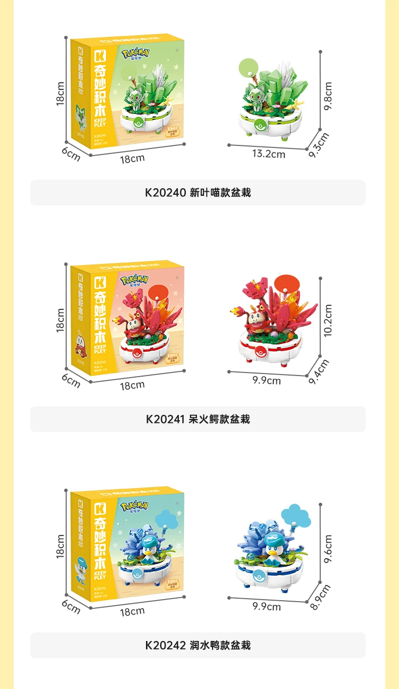 Keeppley K20242 Pokémon Bonsai Second Round - Quaxly Bonsai Building Blocks Toy Set