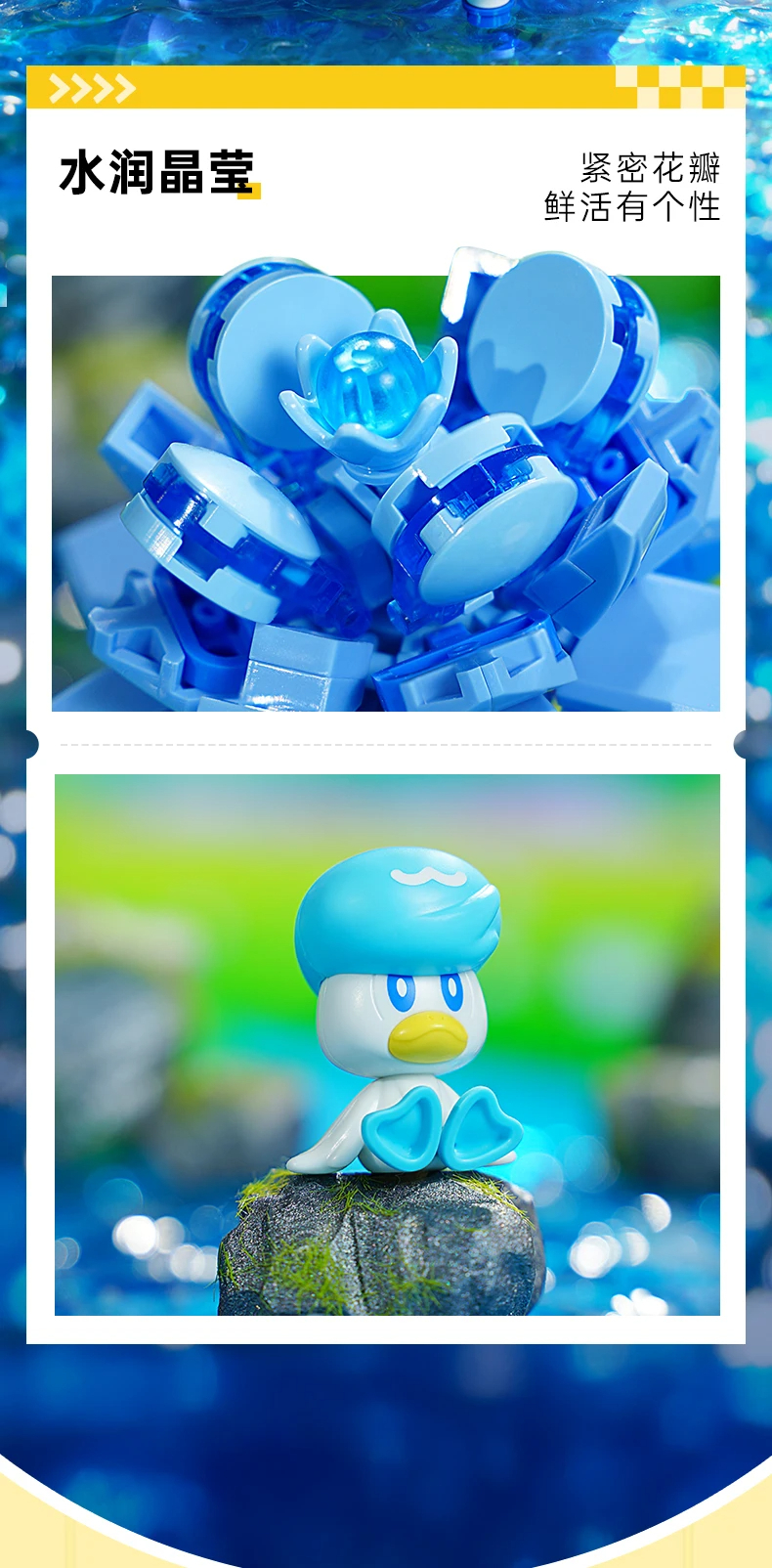 ポケモン　BE@RBRICK  ハギーワギーみたいな置き物 BE@RBRICK SERIES 50