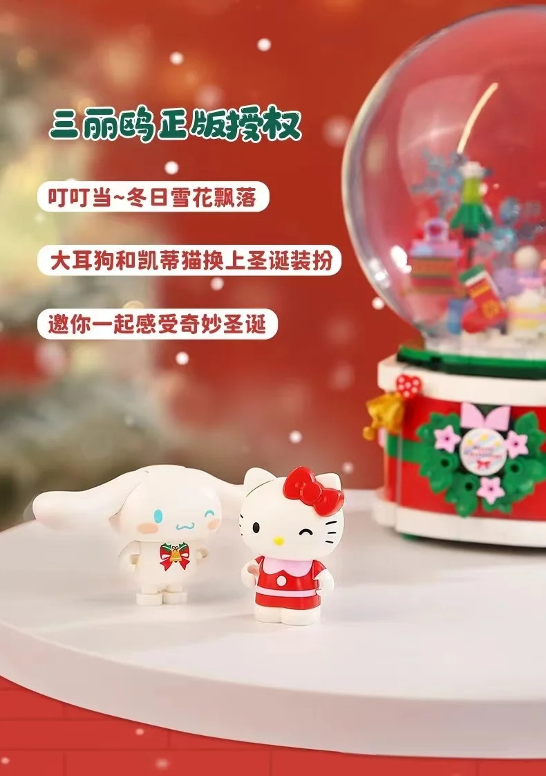 Keeppley K20836 Sanrio Wish Christmas Music Box Building Blocks Toy Set