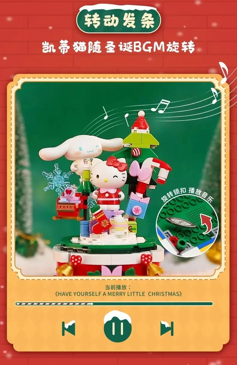Keeppley K20836 Sanrio Wish Christmas Music Box Building Blocks Toy Set