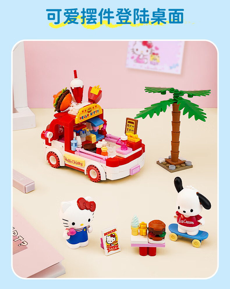Keeppley K20848 Sanrio: Hamburger Car Hello Kitty, Pachadog Building Blocks Toy Set