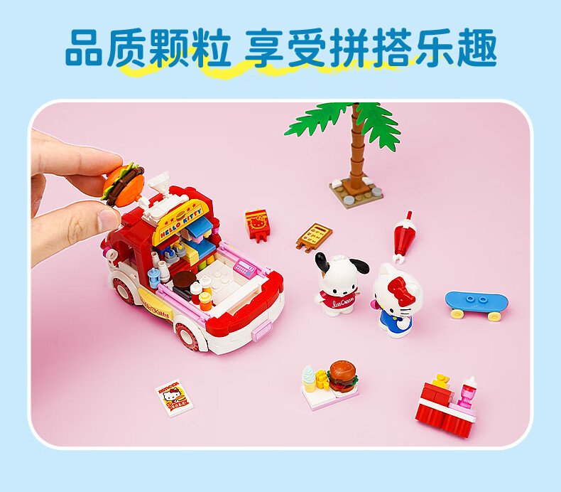 Keeppley K20848 Sanrio: Hamburger Car Hello Kitty, Pachadog Building Blocks Toy Set