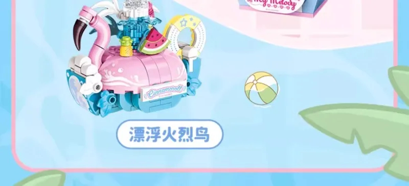 키플리 K20871 코코넛 푸딩 볼 헬로 키티 빌딩 블록 장난감 세트