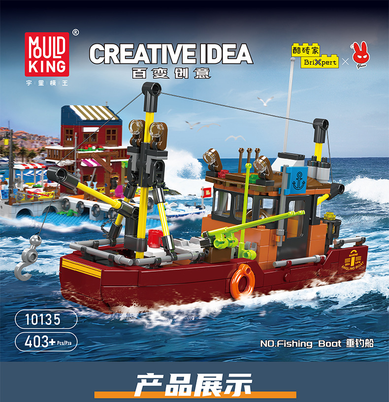 Mould King 10135 Fishing Boat Building Blocks Toy Set