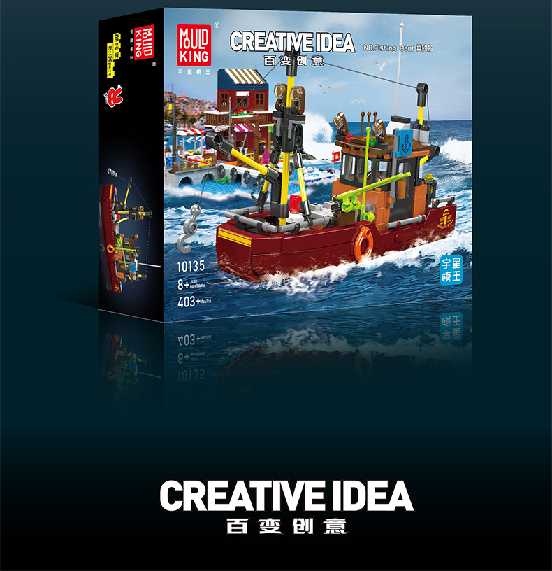 Mould King 10135 Fishing Boat Building Blocks Toy Set