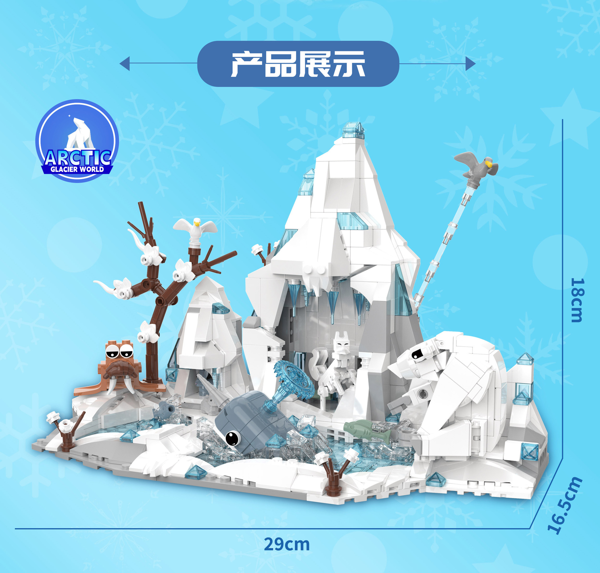 Tec Creators 6024 Arctic Glacier World Building Blocks Toy Set