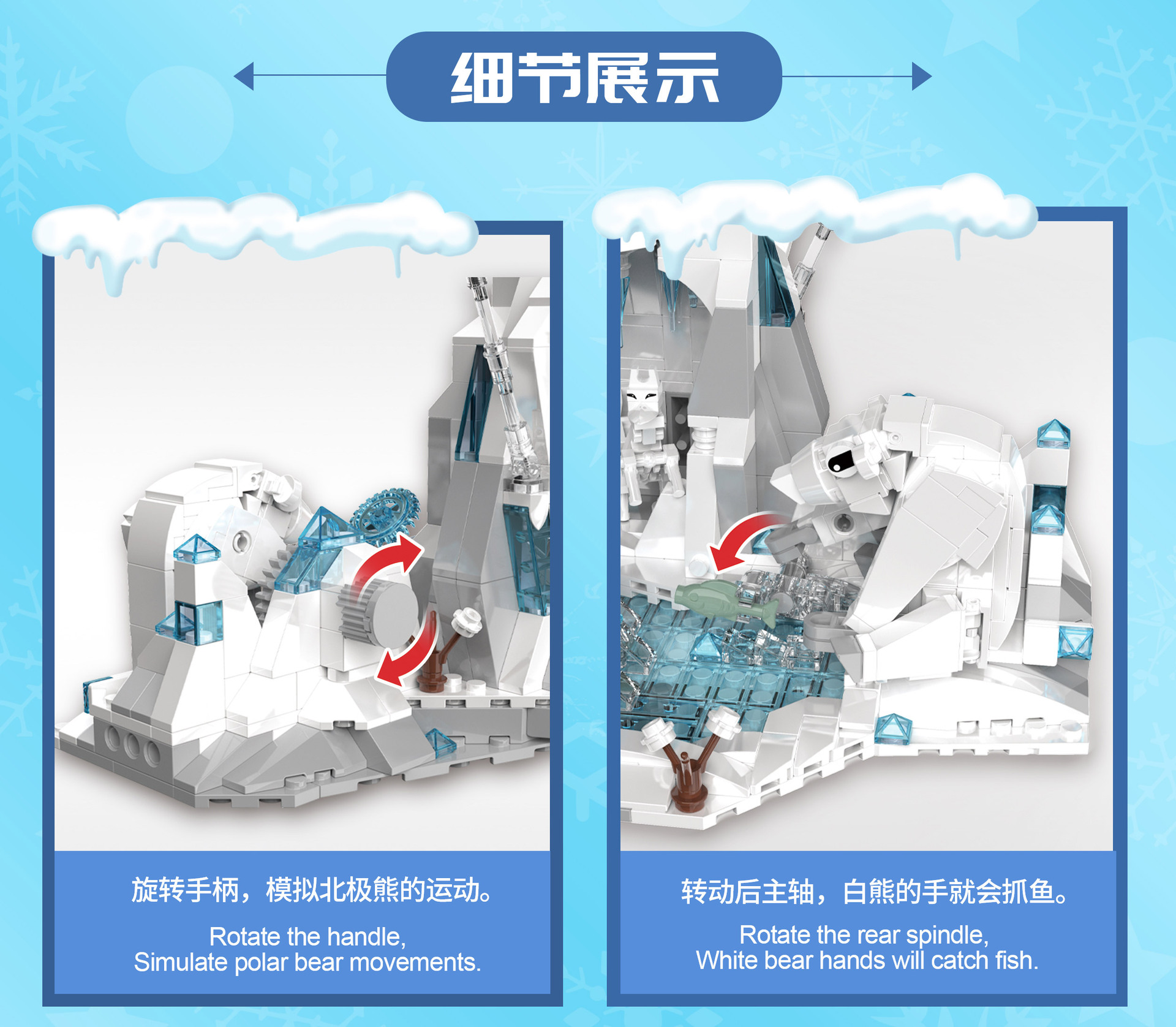 Tec Creators 6024 Arctic Glacier World Building Blocks Toy Set